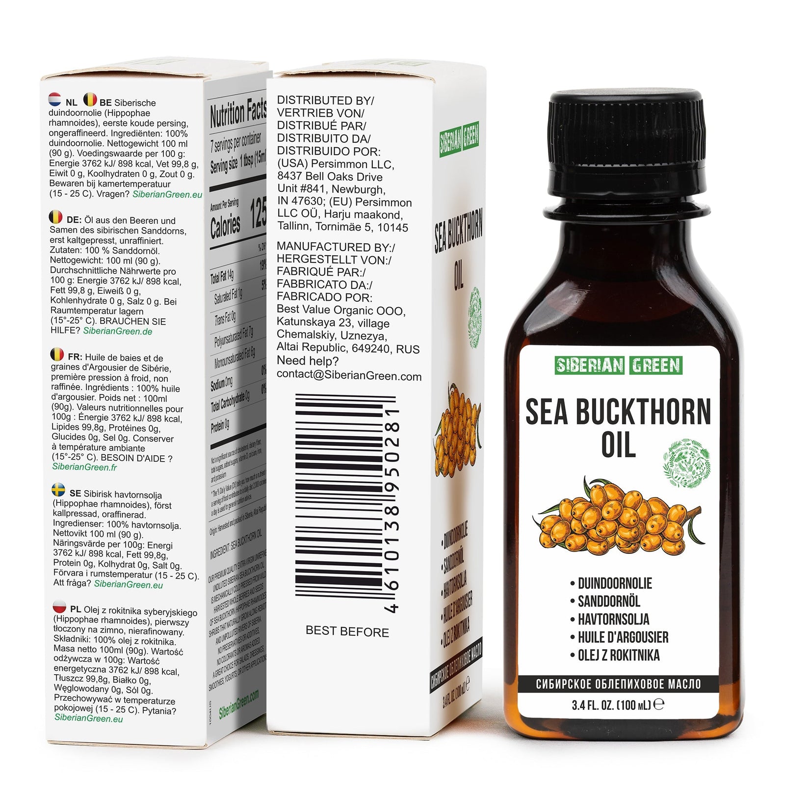 Sea Buckthorn oil