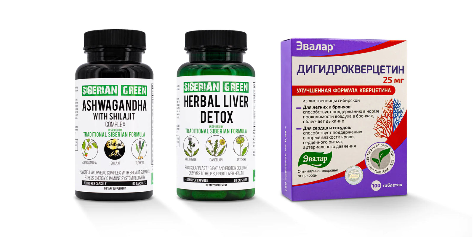 Siberian Supplements & Evalar