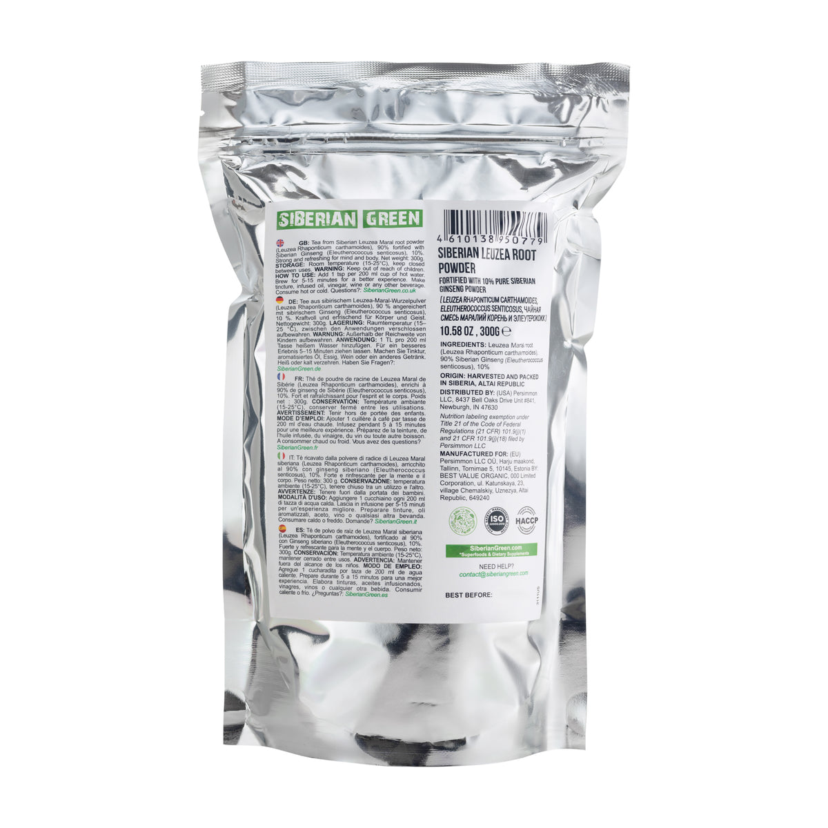 Leuzea Root Tea Herbal Powder 300g Wildcrafted Maral Rhaponticum Carthamoides from Altai