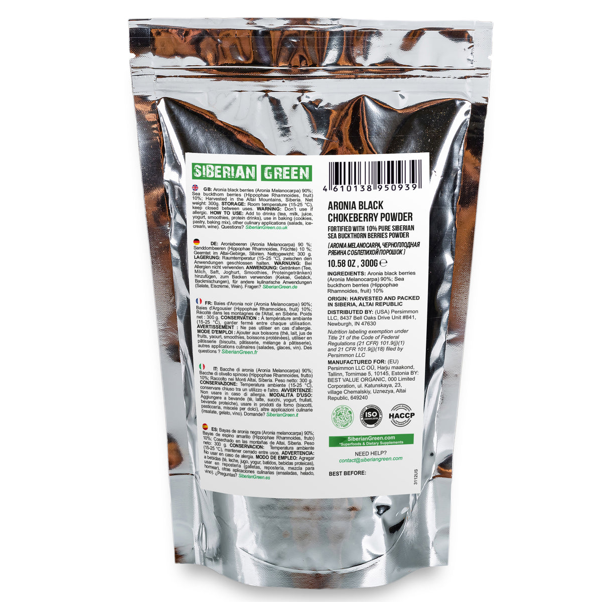 Premium Wild-Harvested Aronia Powder Fortified with Sea Buckthorn – 300g