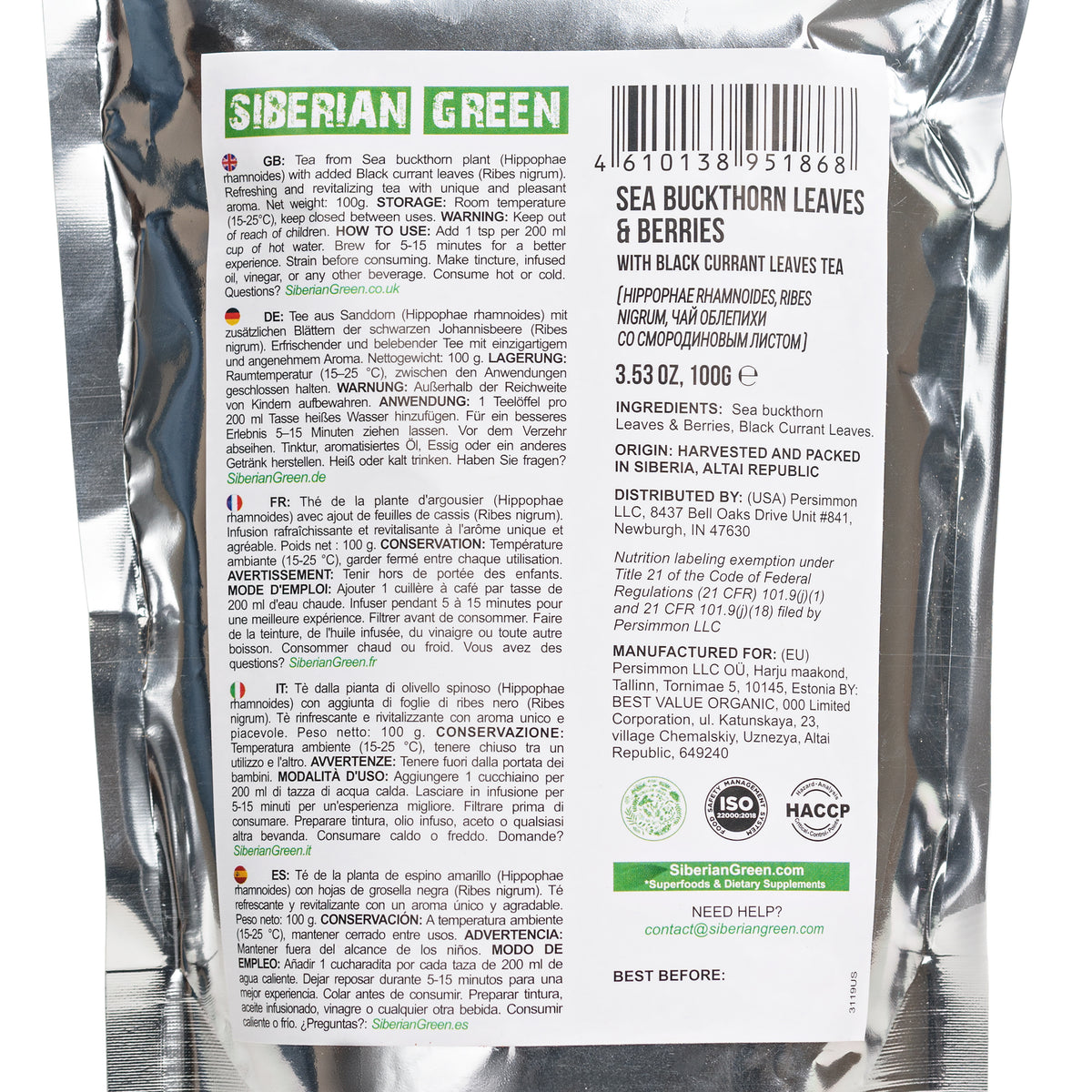 Pure Siberian Green Sea Buckthorn & Black Currant Leaf Tea 