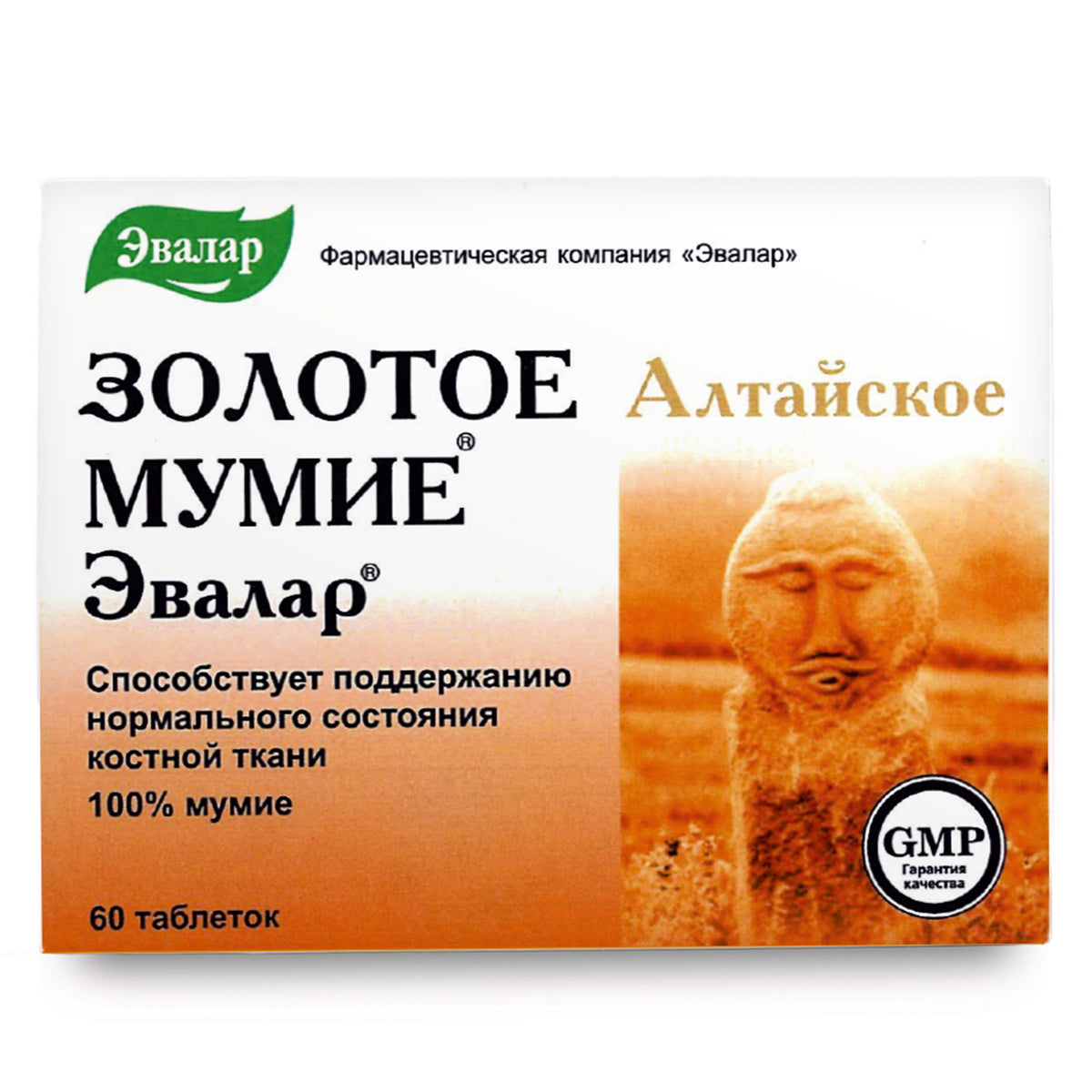 Evalar Shilajit Gold Mumijo Resin - 60 Capsules | Pure Altai Mumiyo