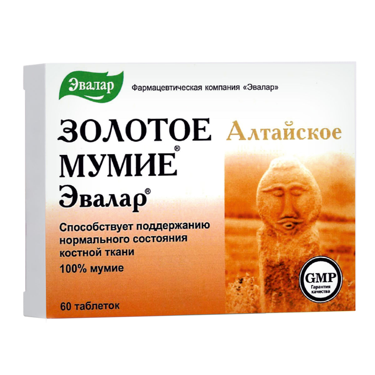 Evalar Shilajit Gold Mumijo Resin - 60 Capsules | Pure Altai Mumiyo