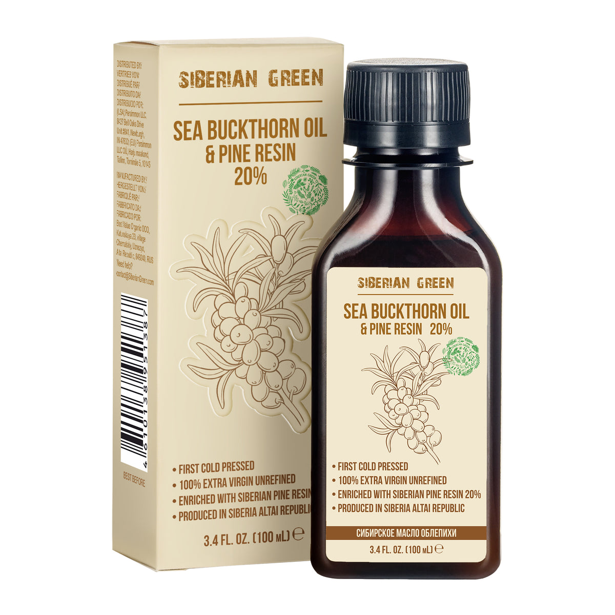 Siberian Sea Buckthorn Oil with Pine Cedar Resin Pure Natural 100% Extra Virgin Cold Pressed