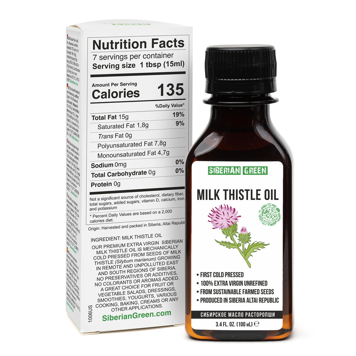 Pure & Extra Virgin Cold-Pressed Organic Milk Thistle Oil | 100 ml