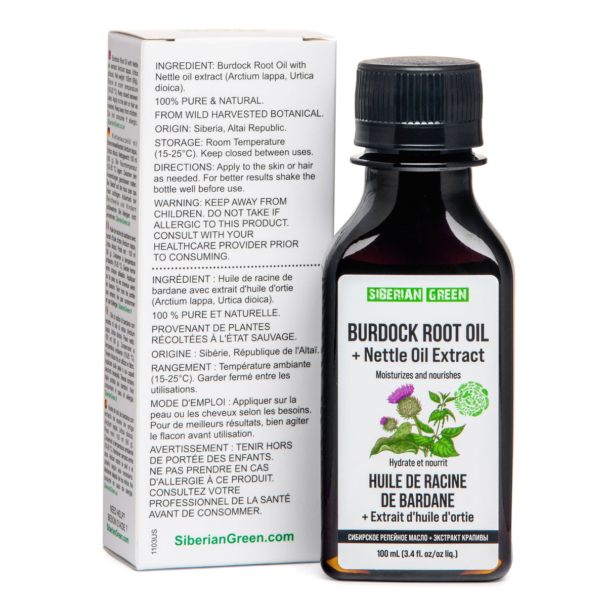 pure burdock root oil nettle oil