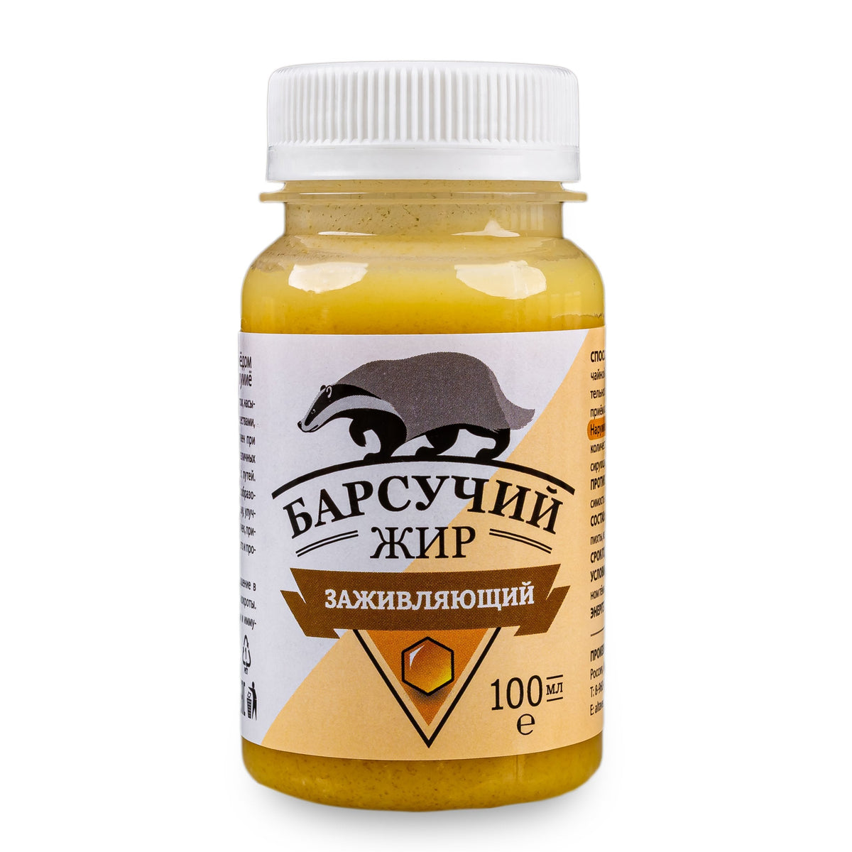Cream-Gel “Badger Fat” with Altai Shilajit and Siberian Pine Oil 100ml