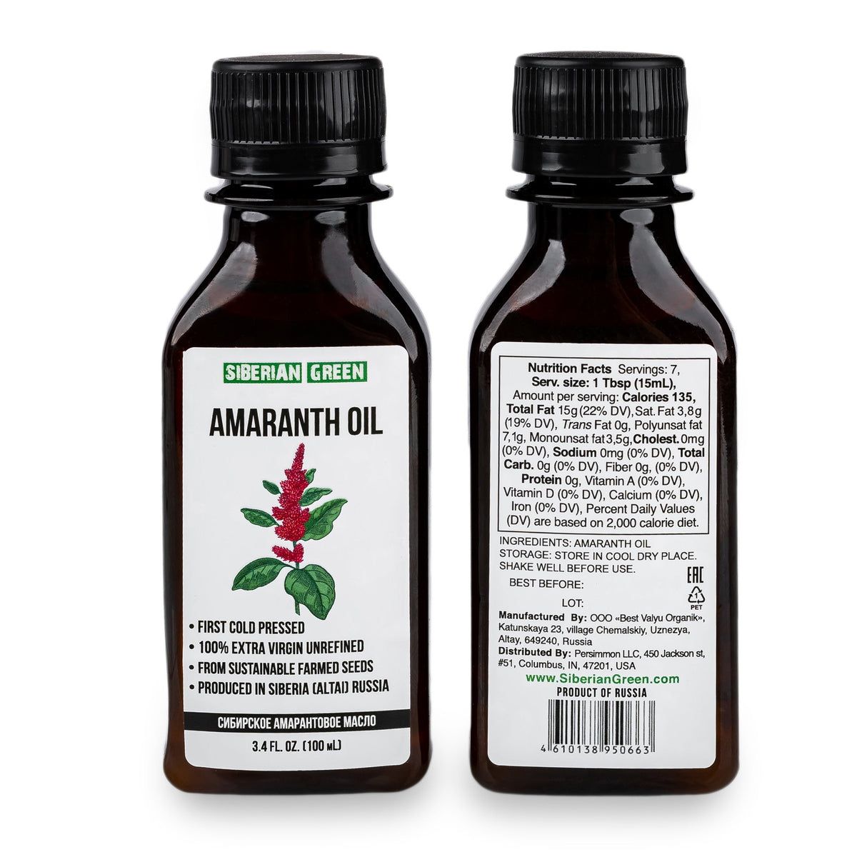 Sibirisches Amaranthöl Extra Nativ Kaltgepresst 100 ml